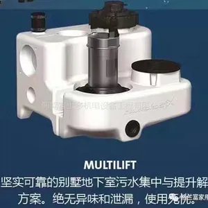 海南海口三亚格兰富污水提升站Multilift公寓复式楼层别墅地下室专用