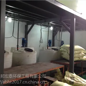 尿素溶液生产线设备 15262699234