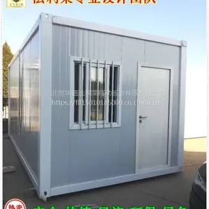 法利莱住人集装箱活动房新型打包箱办公箱式房彩钢板房出租出售