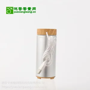 USB汽车香薰|汽车香薰价格|汽车香薰批发