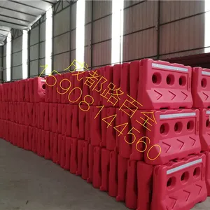 路百全SM-0003三孔水马/水马隔离墩/塑料水马护栏