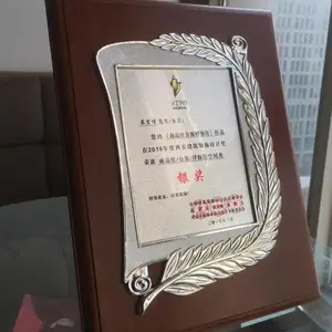 加工定制木托金箔奖牌 西安蝴蝶边框 长城底纹