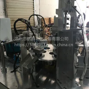 皮带扣自动装配机