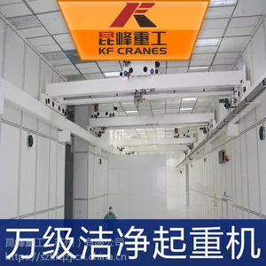 昆峰供应2吨实验室洁净起重机1t电子厂清洁行车清洁起重机