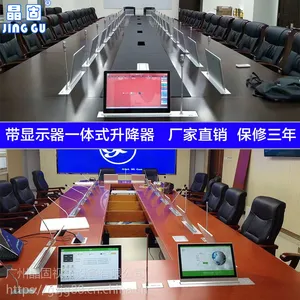 晶固液晶屏超薄一体带显示器升降器 15.6 17.3 18.4 21.5寸升降台