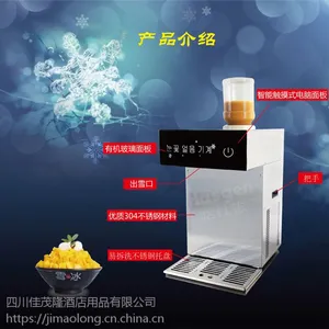 ����ѩ���� ѩ������ �����������ţ�̱�����������