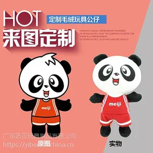 广东艺贝玩具,新款来图定制,创意毛绒公仔,造型类别动物,材质纤维棉