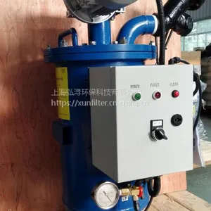 全自动刷式过滤器、自清洗过滤器,全自动过滤管道过滤器