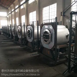 沃信科凌XTQ型洗脱一体机适合宾馆酒店洗衣房洗涤布草
