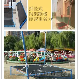 ��������С�Ͷ�ͯ�ּܱ����������豸��