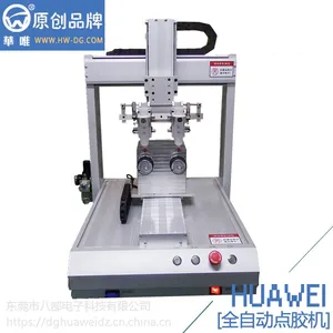圆形灌胶机_八部电子科技_华唯品牌 东莞灌胶机
