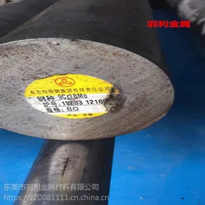 【羽利金属】零售批发1.2344车光棒 1.2344精磨小圆棒 1.2344冷做模具钢