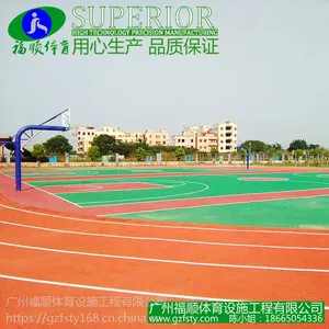 广州13mm田径场透气型塑胶跑道价格 广州福顺体育