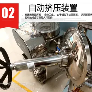 25 40升中药液抽出机密闭煎药机 医院药店专用煎