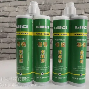 泰安鲁瓷美缝剂真瓷胶勾缝剂生产厂家