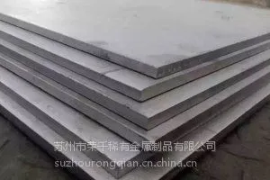 苏州荣千镁合金厂家直销