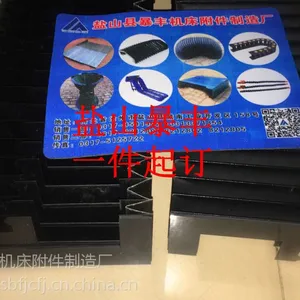 暴丰 供应迪能1530型号激光切割机导轨风琴式护罩 安全阻燃防明火