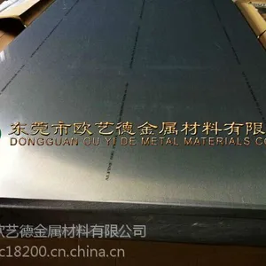 高镁合金板 5083耐海洋大气腐蚀性好