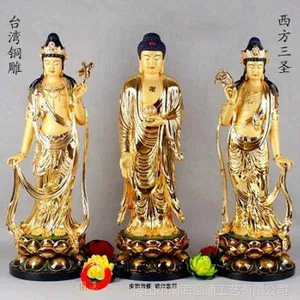 台湾铜著金西方三圣