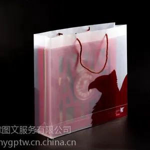 厂家定制生产HY-P001手挽购物纸袋