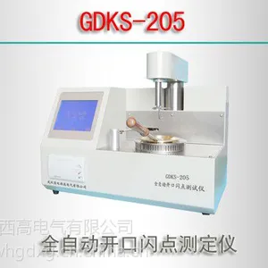 GDKS-205/全自动开口闪点测定仪