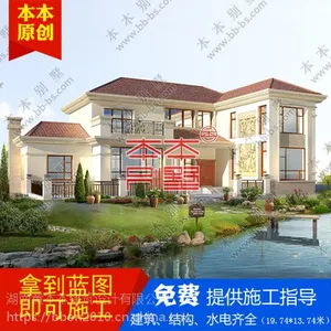 简欧二层带复式挑空厅舒适自建别墅房设计图D51