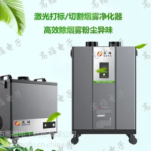 激光艾灸焊锡接锡炉烟雾净化器吸烟抽排烟机烟尘异味处理过滤器