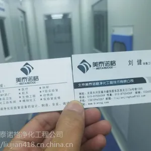 北京化验室,微生物实验室,PCR实验室装修,净化工程