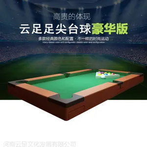 河南云足桌上足球足撞球脚踢式台球snookball活动道具优质服务