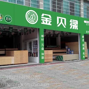 ���̰�ĳɹ�������г�