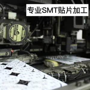 深圳松岗高速贴片机SMT贴片无铅PCB线路板贴片pcba板来料加工包料加工