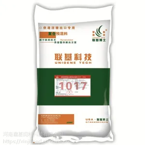 种猪母料-1017 种猪饲料 河南鑫基饲料