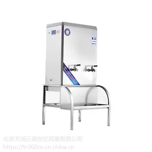 北京宏华ZDK-9A智能电控开水器 90L原型号ZDK9KW-90L开水机