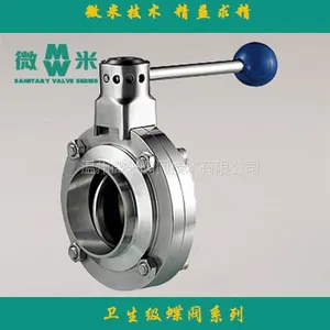 供应卫生级蝶阀 焊接式 微米不锈钢蝶阀 温度80-120