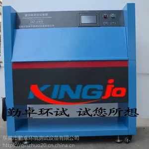 �������ϻ������仧�����UV����������ֱ��