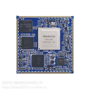 九鼎创展瑞芯微RK3399核心板6核64位CPU高性能Mali-T860 GPU