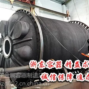 供应PE水箱 请找慈溪浙东