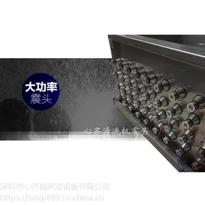 工业五金大型超声波清洗深圳厂家直销