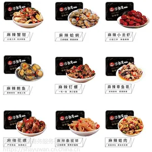 沙鱼湾即食小海鲜***有哪些流程