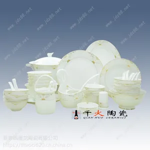 千火陶瓷 景德镇陶瓷进货碗盘套装批发厂家