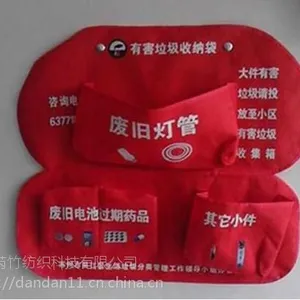 桐乡利德曼有害垃圾分类袋制作嘉兴墙挂式有害垃圾收纳袋
