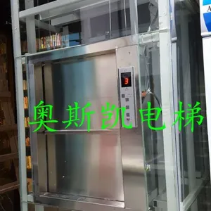 广西餐梯、传菜梯价格、餐梯报价