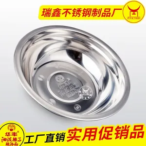 厂家批发展销会会销小礼品赠品不锈钢盆 华丰方便面家用不锈钢多用汤盆