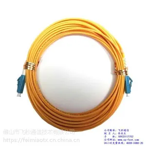 光纤跳线,飞秒通信(图),跳纤光纤跳线