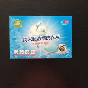 面膜盒批发_面膜盒定制_面膜纸盒