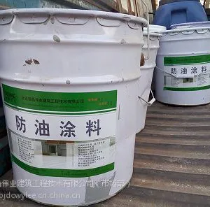 水基防油涂料 水性渗透型无机防油涂层