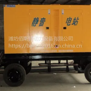 �ϲ�ɷ�200KWǧ�߾����Ͳ��ͷ������ ȫ�Զ�����ϵͳ �ƶ�ʽ������
