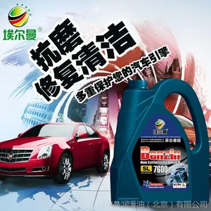 山东厂家直供 SL 3.5L 汽车车用润滑油 10W30 汽油机油
