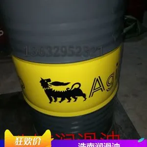 AGIP SP 7010 ���������͡�AGIP SP 586/89 ���������Ͷ�����