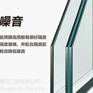 洛阳隔音窗夹胶PVB隔音玻璃专业卧室安装隔音断桥铝门窗平开窗